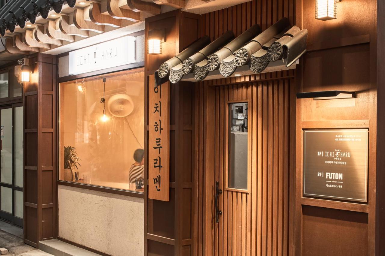 Futon Guesthouse Seoul Luaran gambar